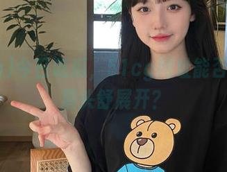 今日吃瓜，51cg网址能否让你的眉头舒展开？