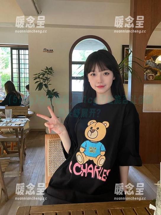 51cg 今日吃瓜,51cg网址能否让你的眉头舒展开?