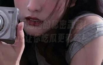 永不迷路的秘密武器！51cg.plus让你吃瓜更带感！