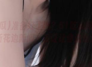 准备好了吗？51吃瓜网址发布的最新花边新闻，保证让你边吃边乐！