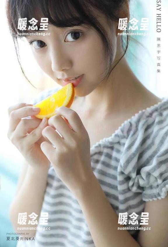 52吃瓜 在“52吃瓜”网站上,竟然发现了我的前任?呃,这瓜有点咸…
