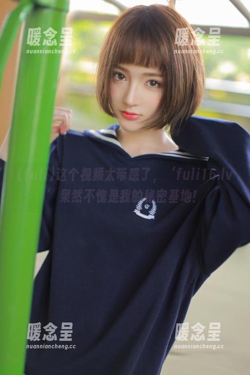 fuli 这个视频太带感了,‘fuli16.lv’果然不愧是我的秘密基地!