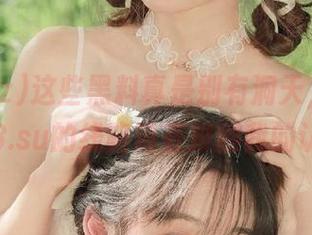 这些黑料真是别有洞天，tttzzz668.su的线路简直推翻我的认知！