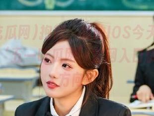 抱歉，我的IOS今天要吃瓜攻略，‘五一吃瓜网’官网入口快给我个方向！