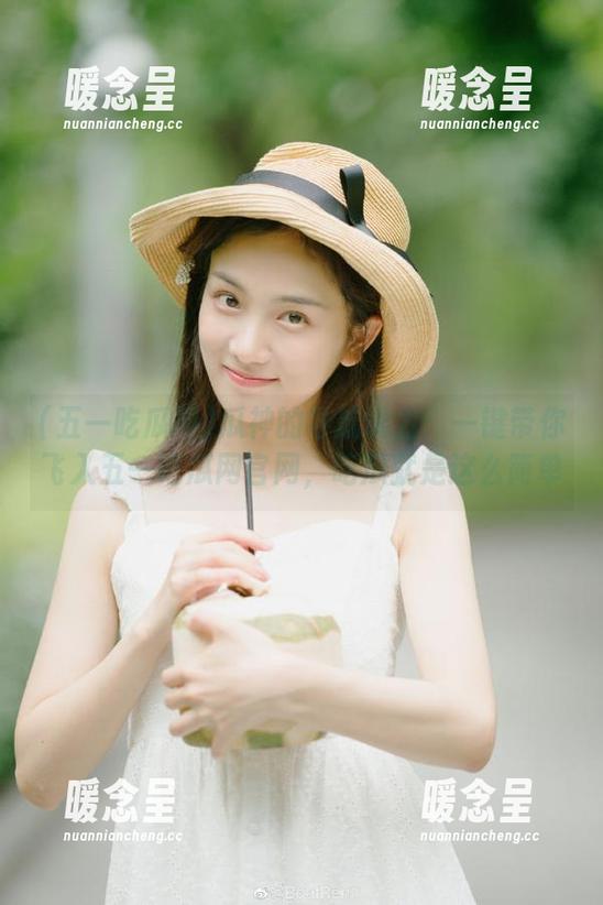 五一吃瓜网 瓜神的导航能力:一键带你飞入五一吃瓜网官网,吃瓜就是这么简单