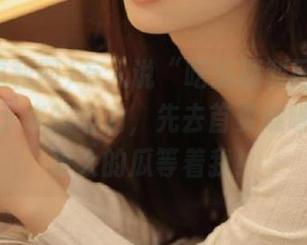 有人说“吃瓜福利网”是我每天活下来的动力，先去首页瞧瞧有没有更大的瓜等着我！