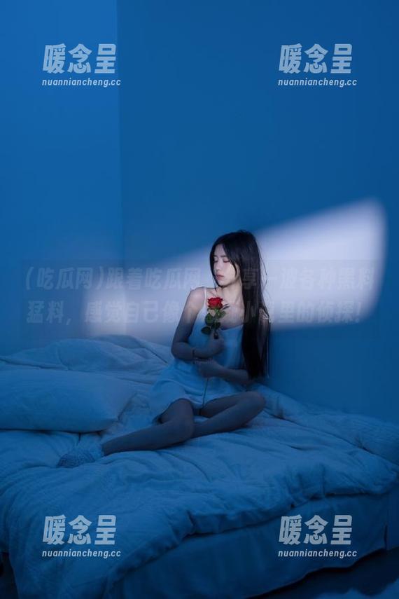 吃瓜网 跟着吃瓜网,分享一波各种黑料猛料,感觉自己像个悬疑小说里的侦探!
