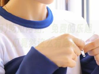 吃瓜网站：免费的乐趣，在线吃瓜竟然这么有意思！