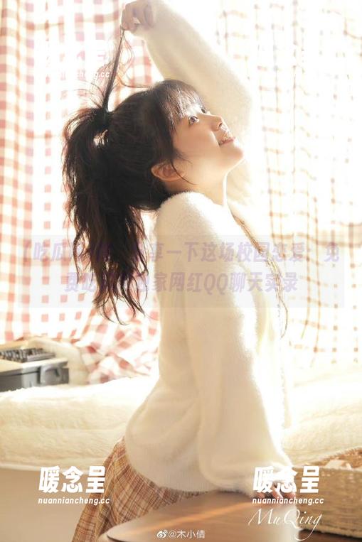吃瓜网 擦,分享一下这场校园恋爱:免费吃瓜网独家网红QQ聊天实录