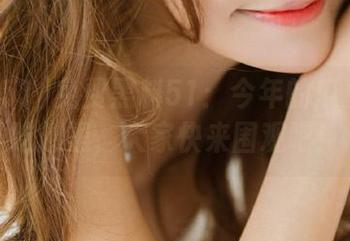 免费黑料51：今年的瓜真是越吃越黑，大家快来围观吧！