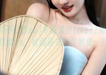导航来自tttzzz黑料不打烊so，收藏最多的竟然是…？