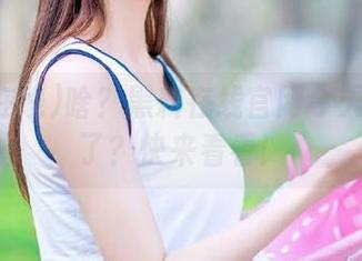 啥？黑料在线官网今天又更新了？快来看看！