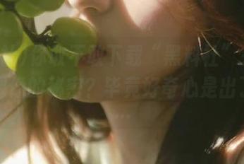 你敢不敢下载“黑料社”来揭开这些偶像的秘密？毕竟好奇心是出了名的…