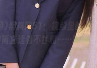 黑料网51：视频里的人设崩塌，那眼神简直透着不甘和……略带点色！？